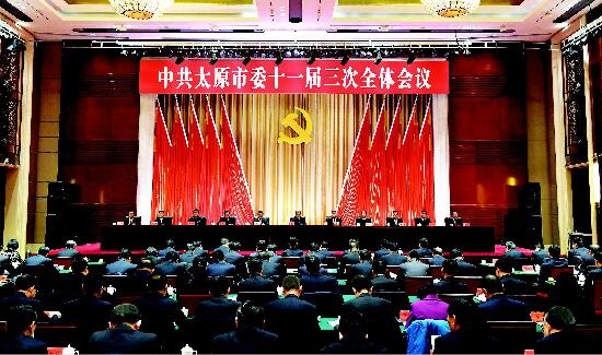 �й�̫ԭ��ίʮһ������ȫ������ٿ�